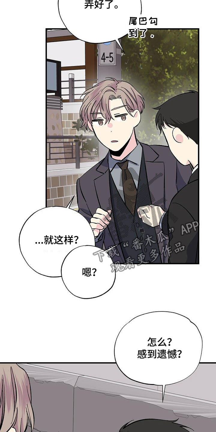 第40章：扳回一局20