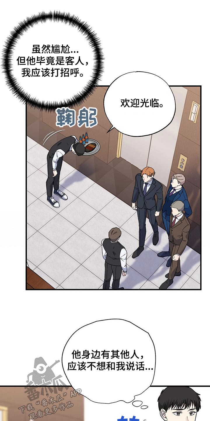 第92章：见过8