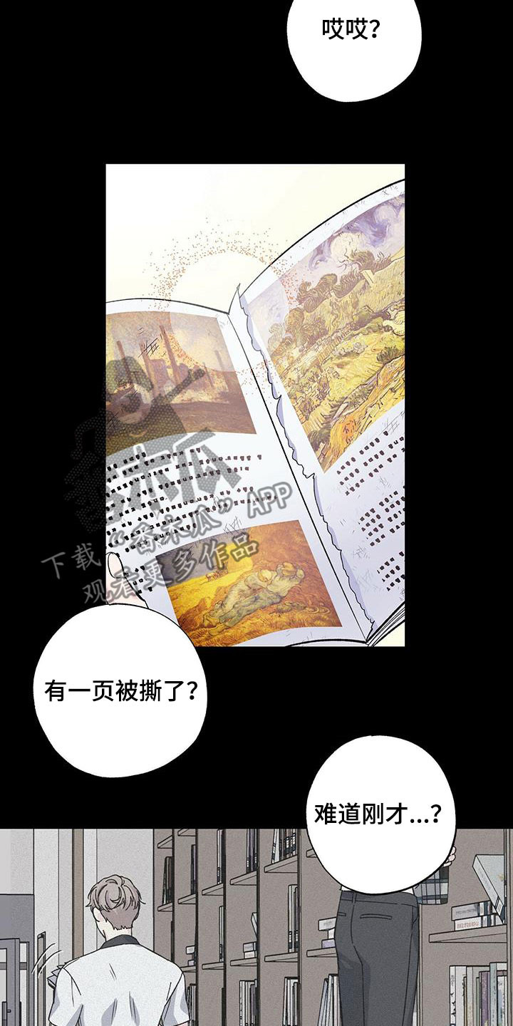 第46章：这是我的伞18