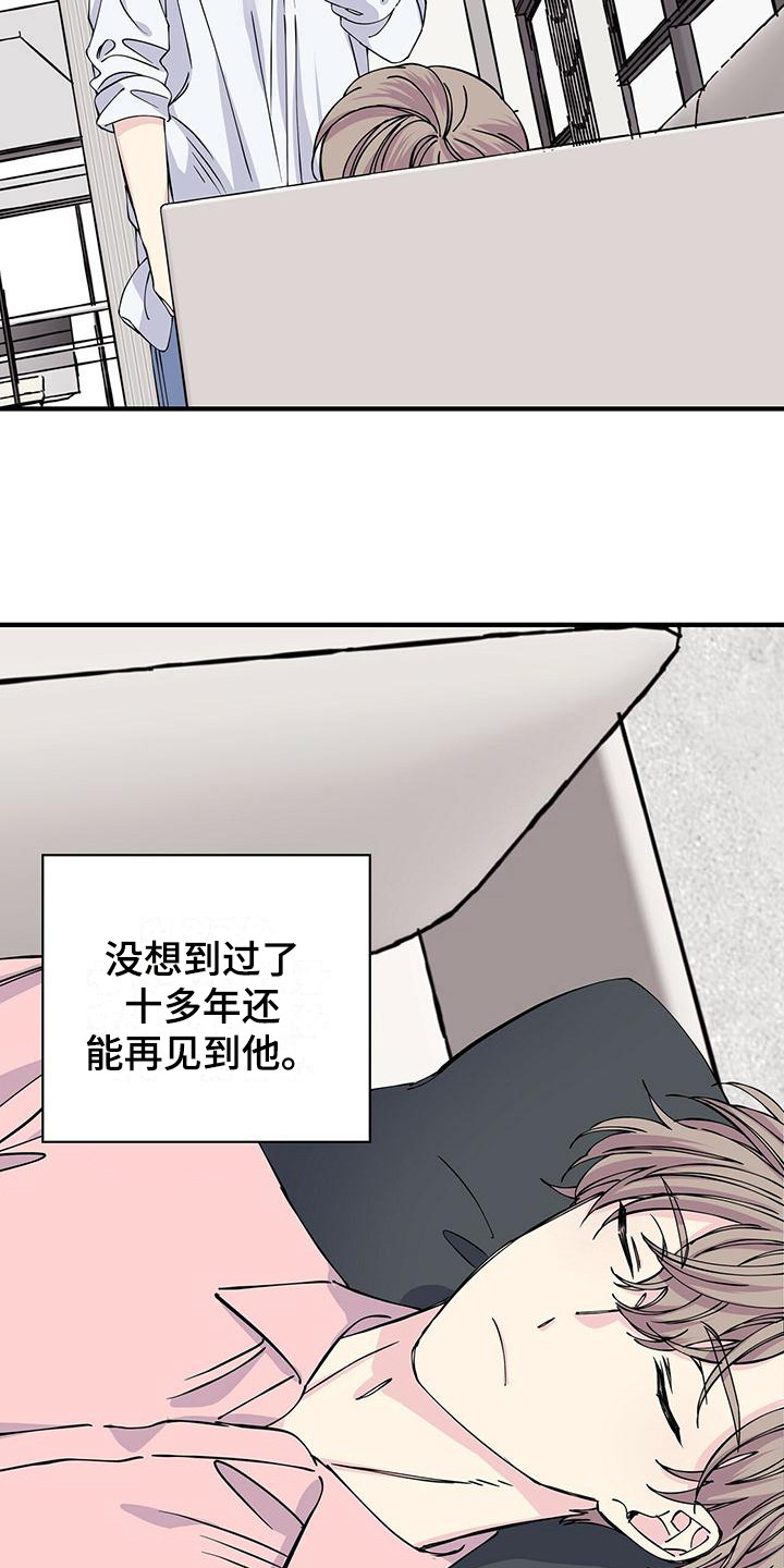 第11章：变化2