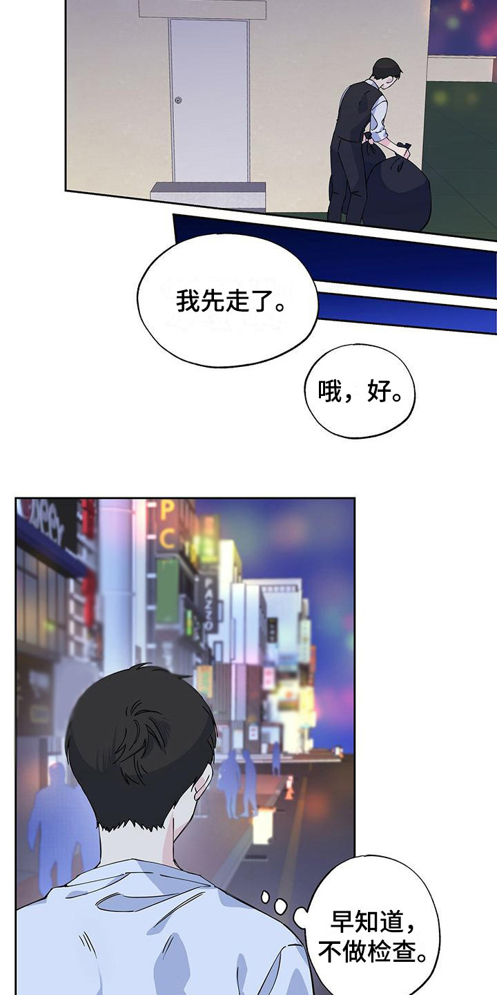 第4章：即视感7