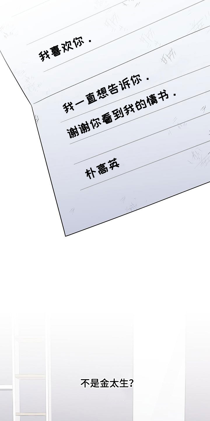 第112章：辞职信5
