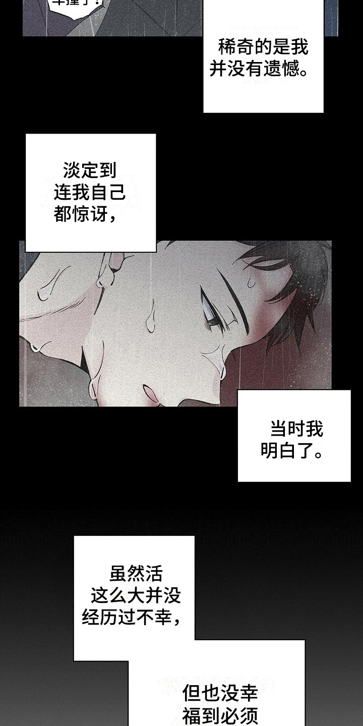 第22章：客房15