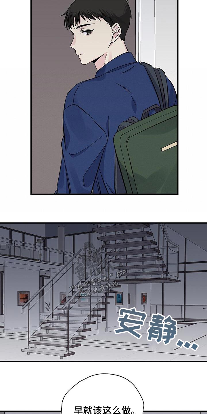 第84章：真是奇怪13