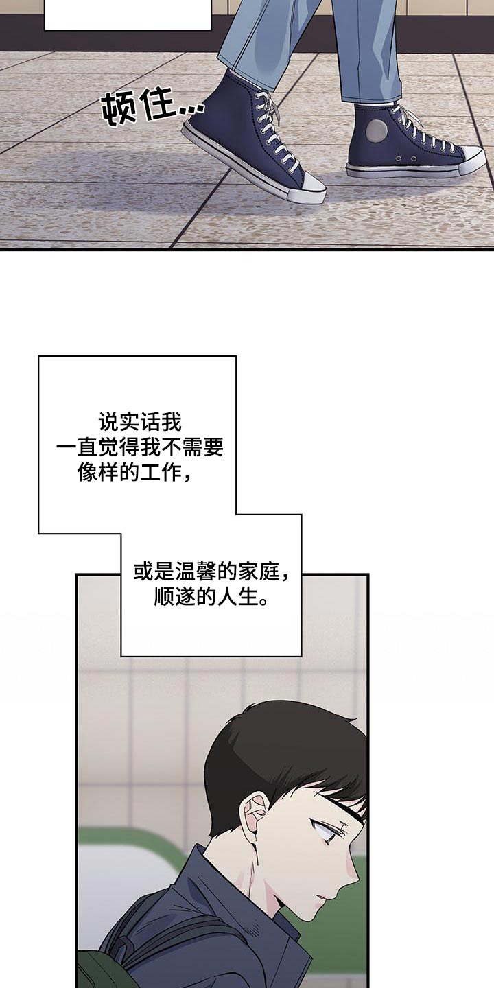 第90章：碎片14