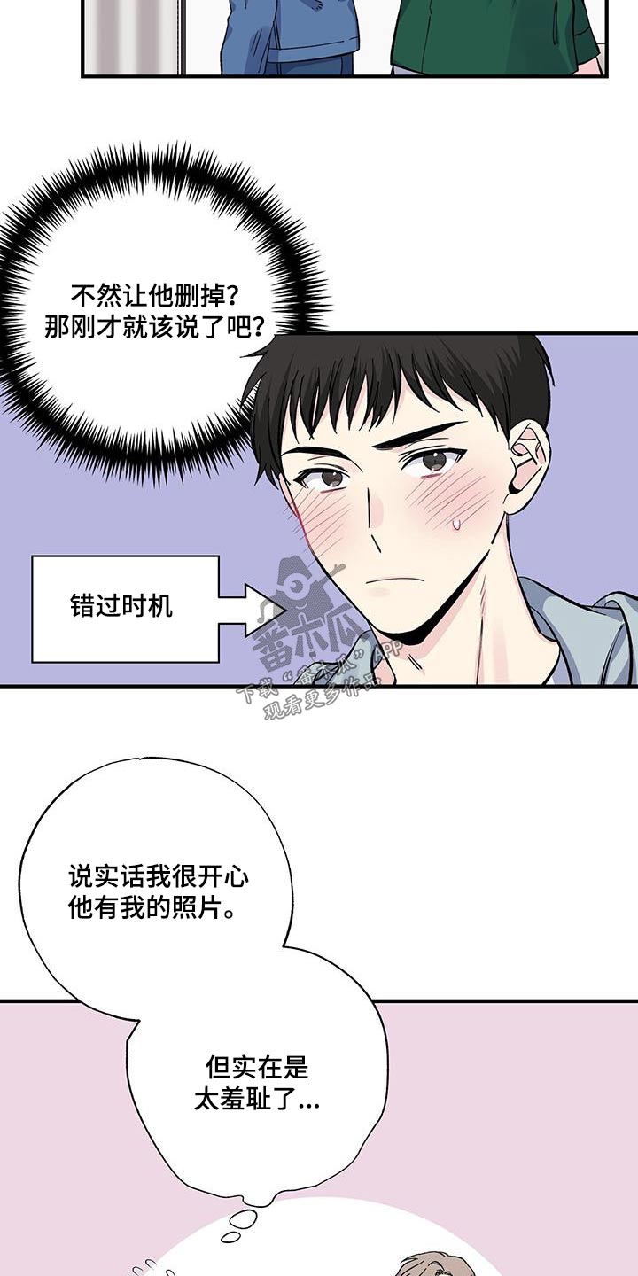 第74章：照片15