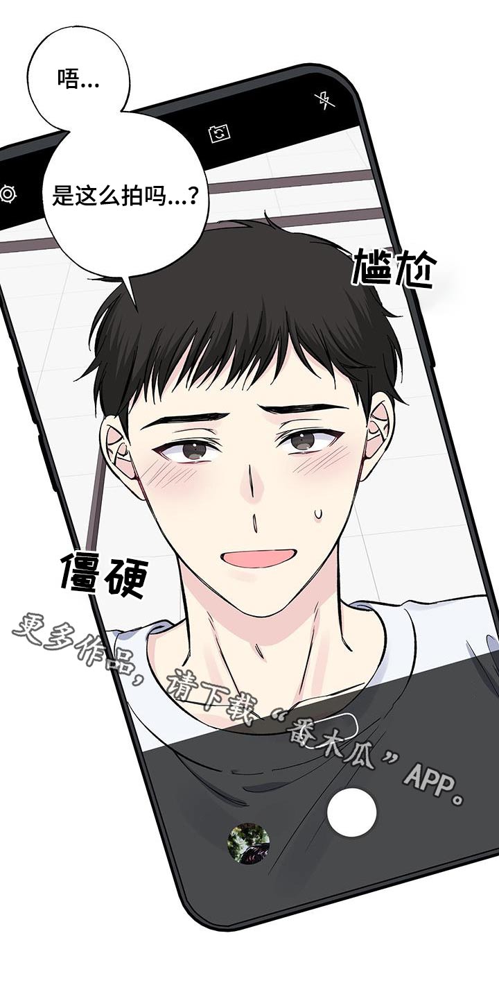 第75章：自拍0