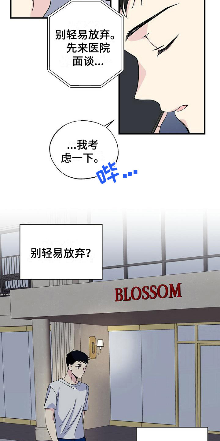 第12章：匡威2