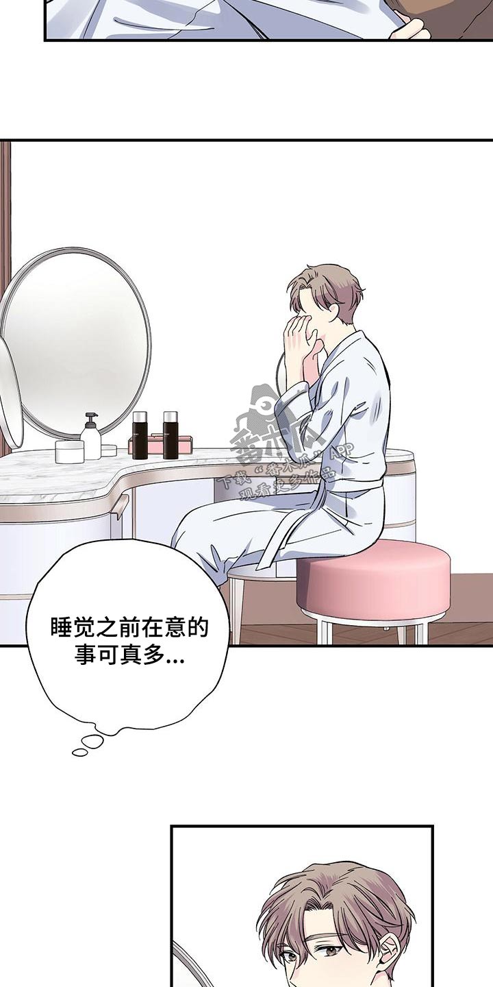 第64章：眼熟2
