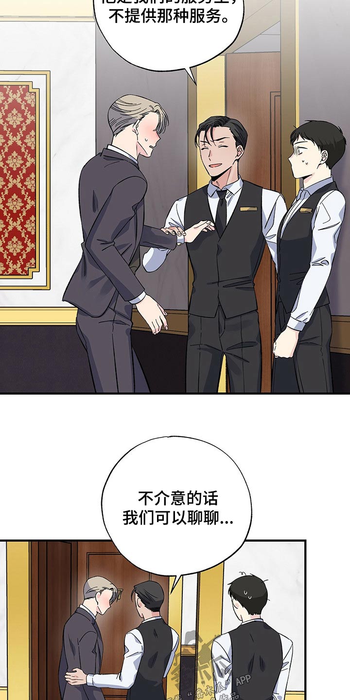 第52章：到处都是13