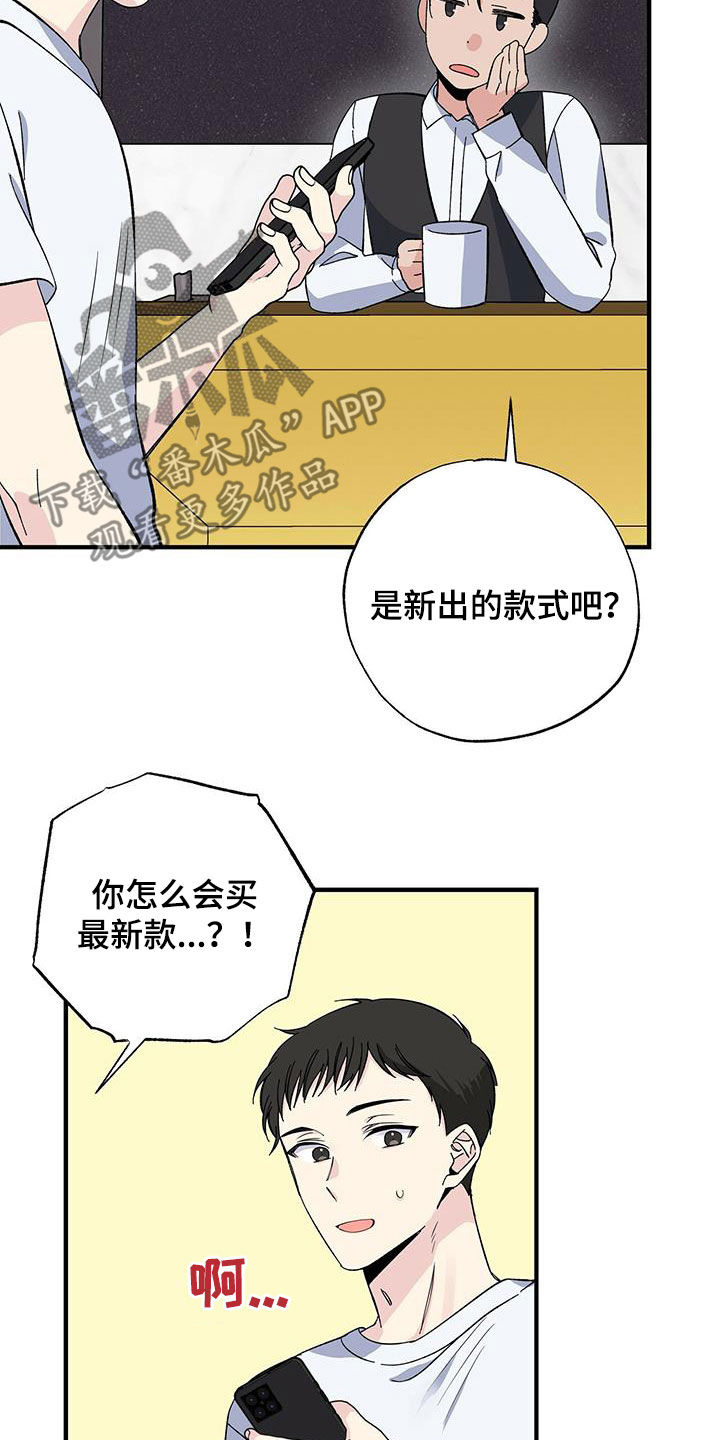 第42章：天价话费5