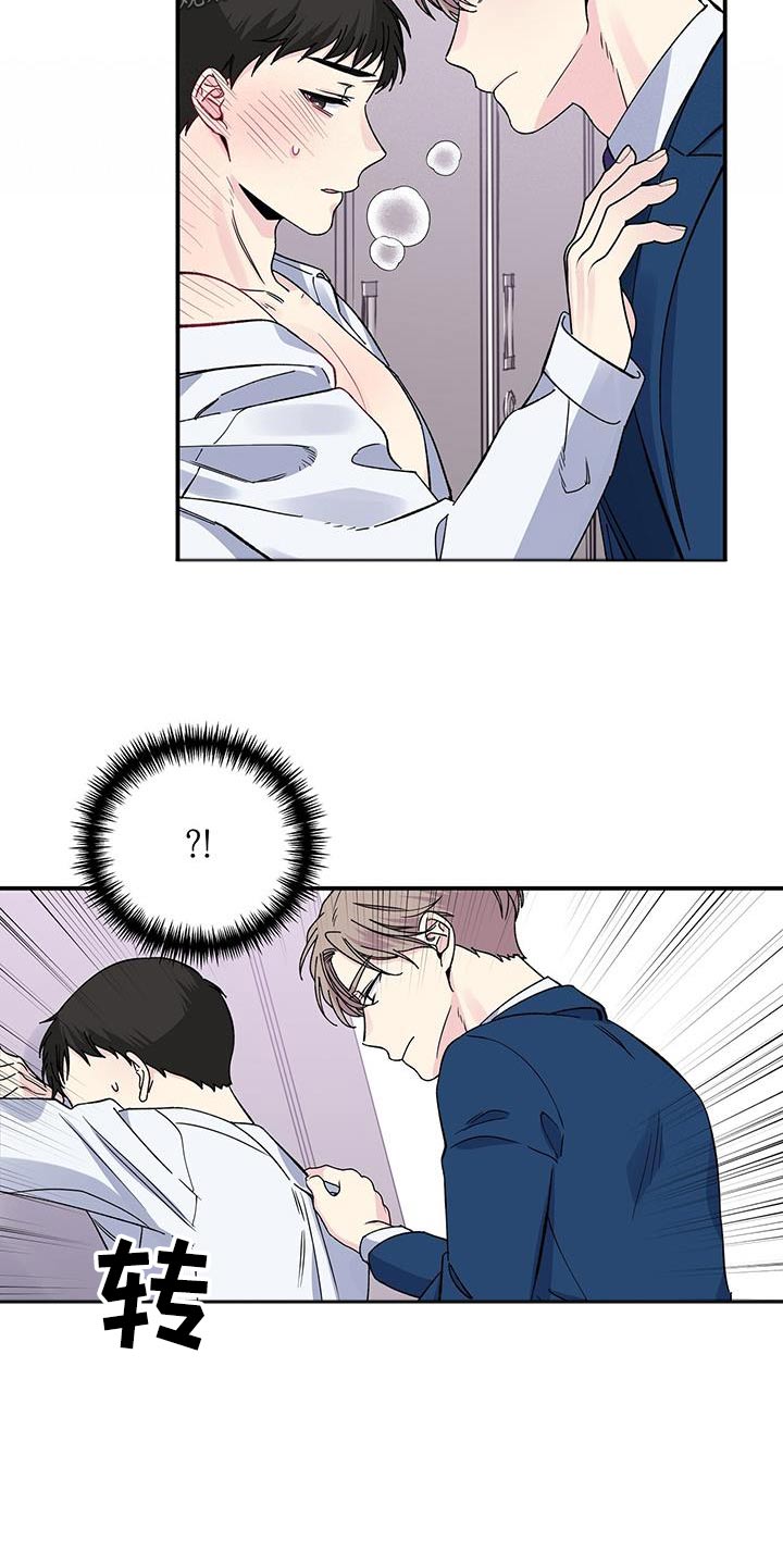 第96章：结束18