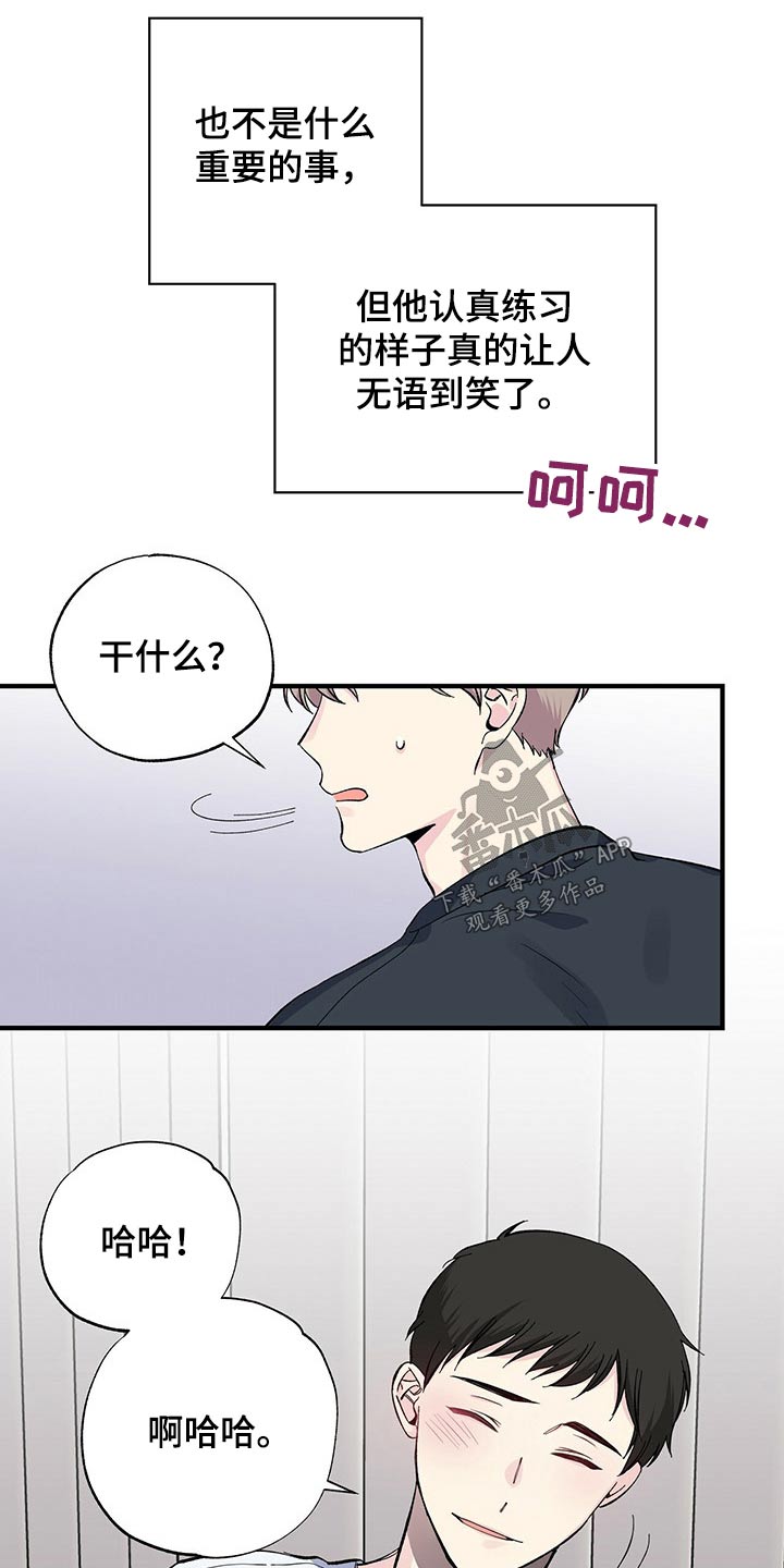 第51章：咖啡机16