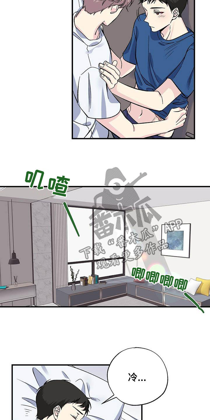 第33章：似曾相识15