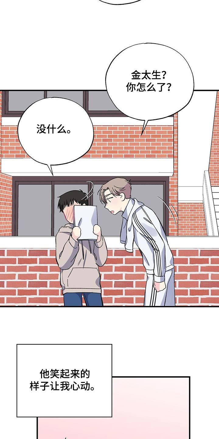 第79章：传单18