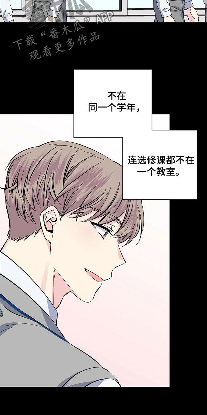 第47章：习惯19