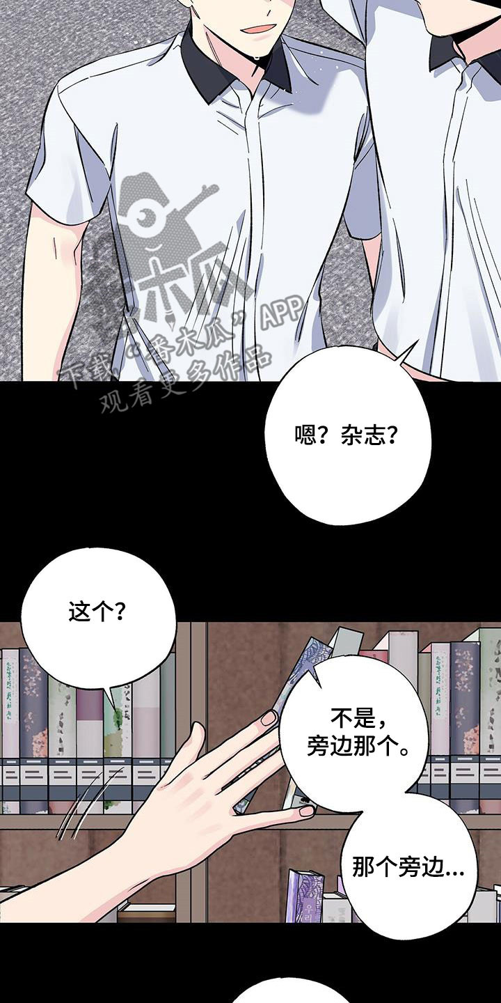 第46章：这是我的伞1