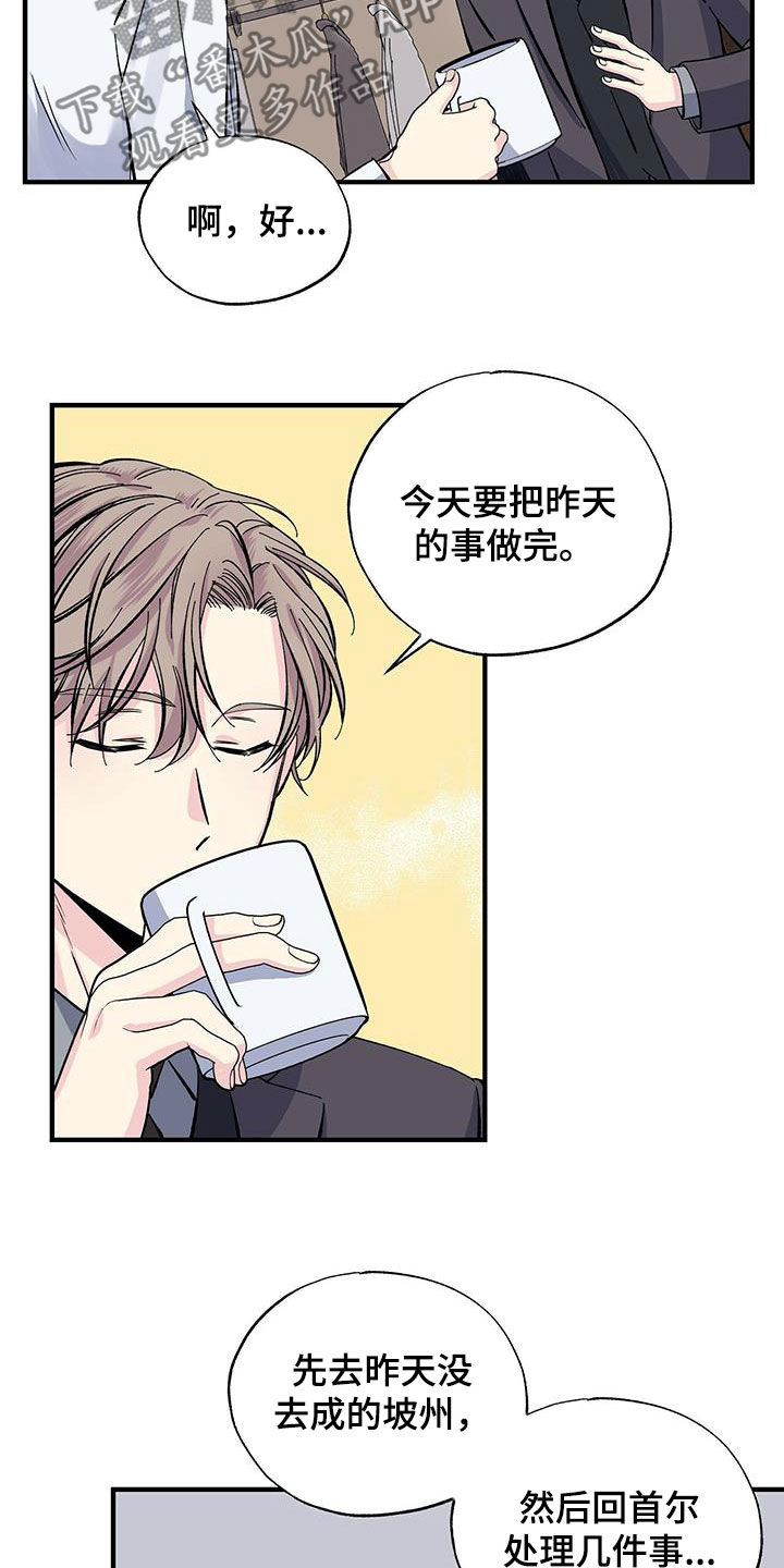 第35章：错觉12