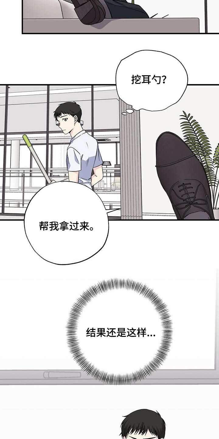 第54章：帮忙9