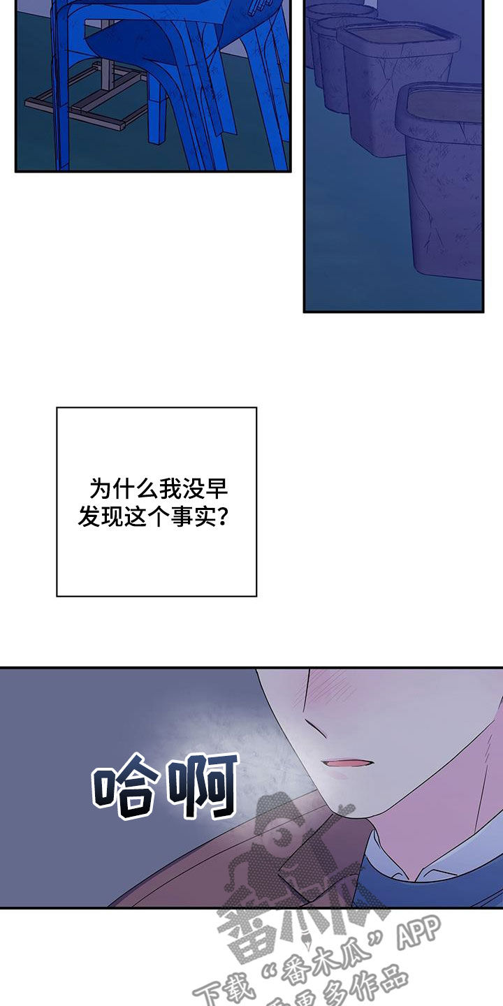 第113章：消失21