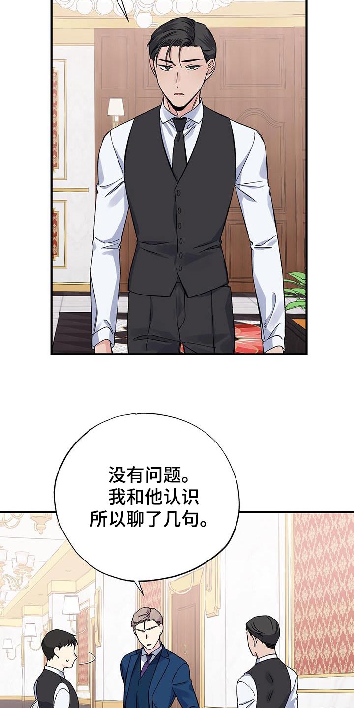 第93章：认识11