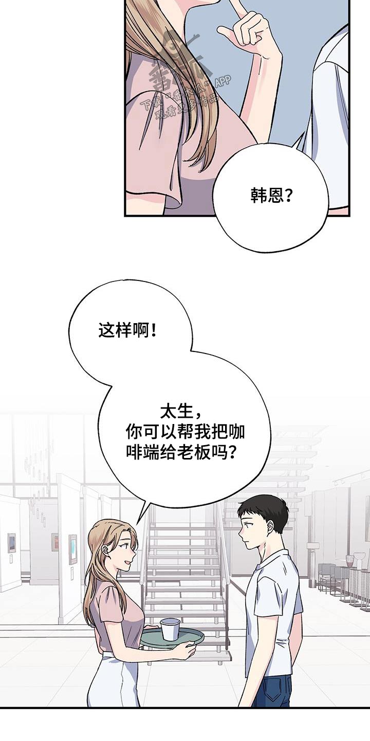 第72章：不希望6
