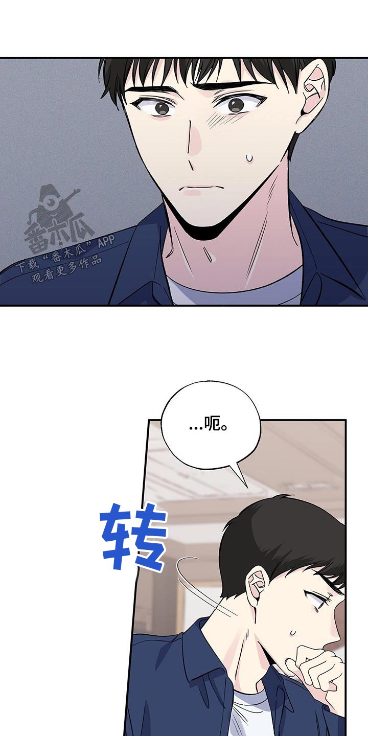 第98章：我很好6