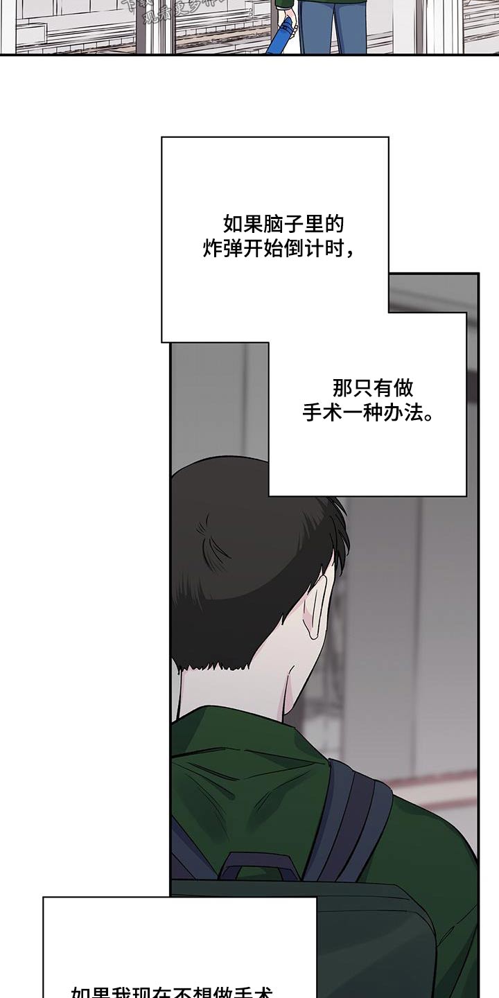 第99章：是谁5