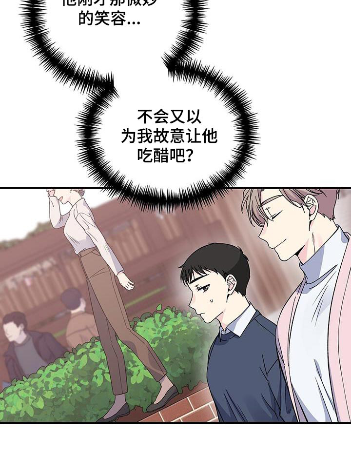 第86章：观看23