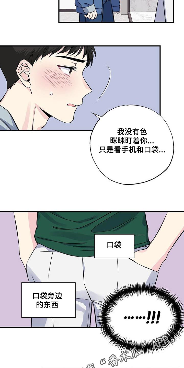 第74章：照片18