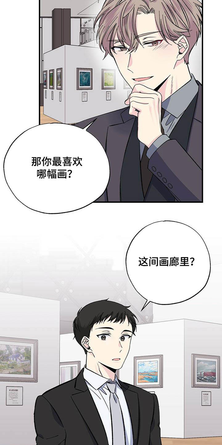 第39章：画展18