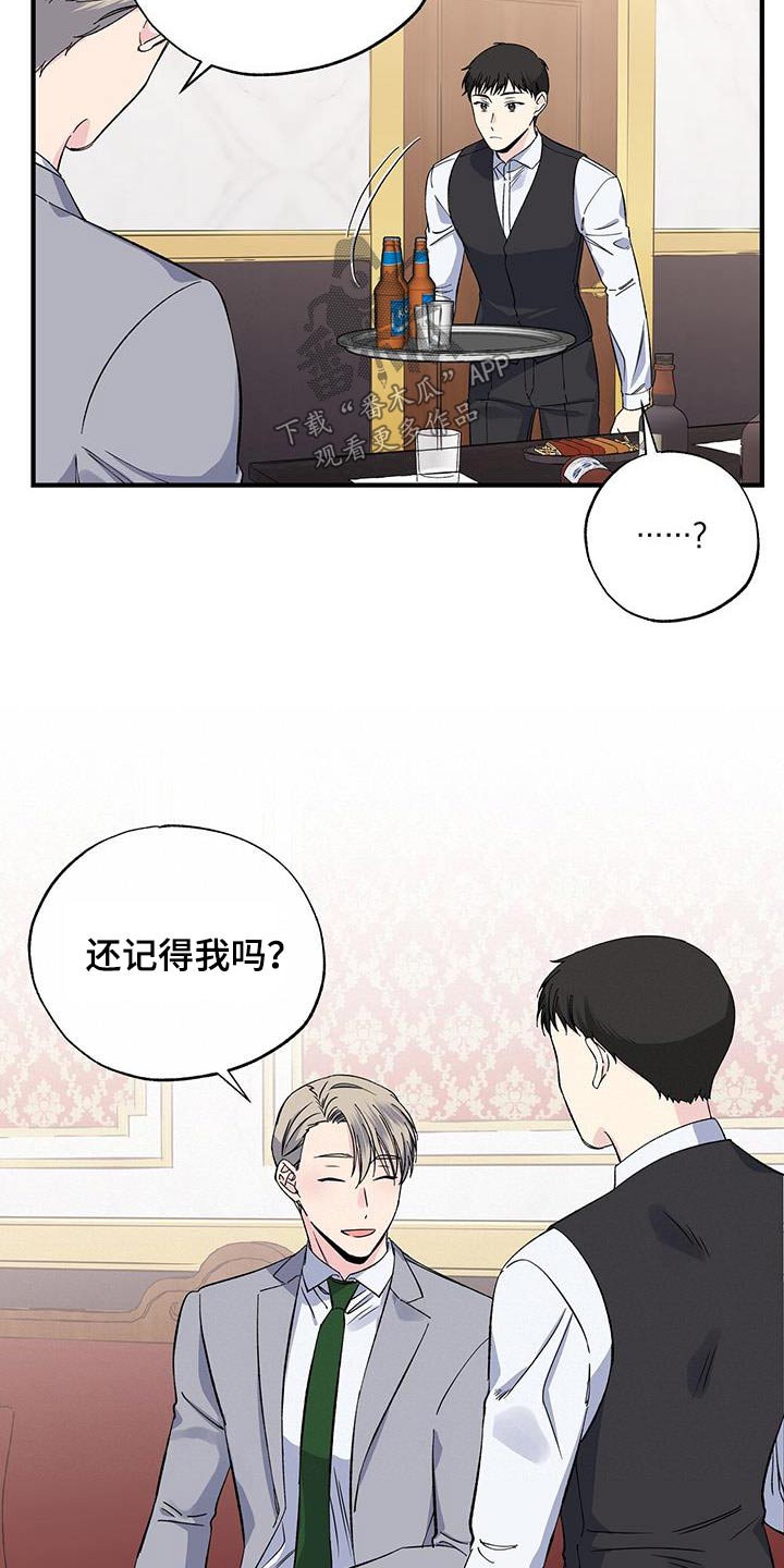 第92章：见过12