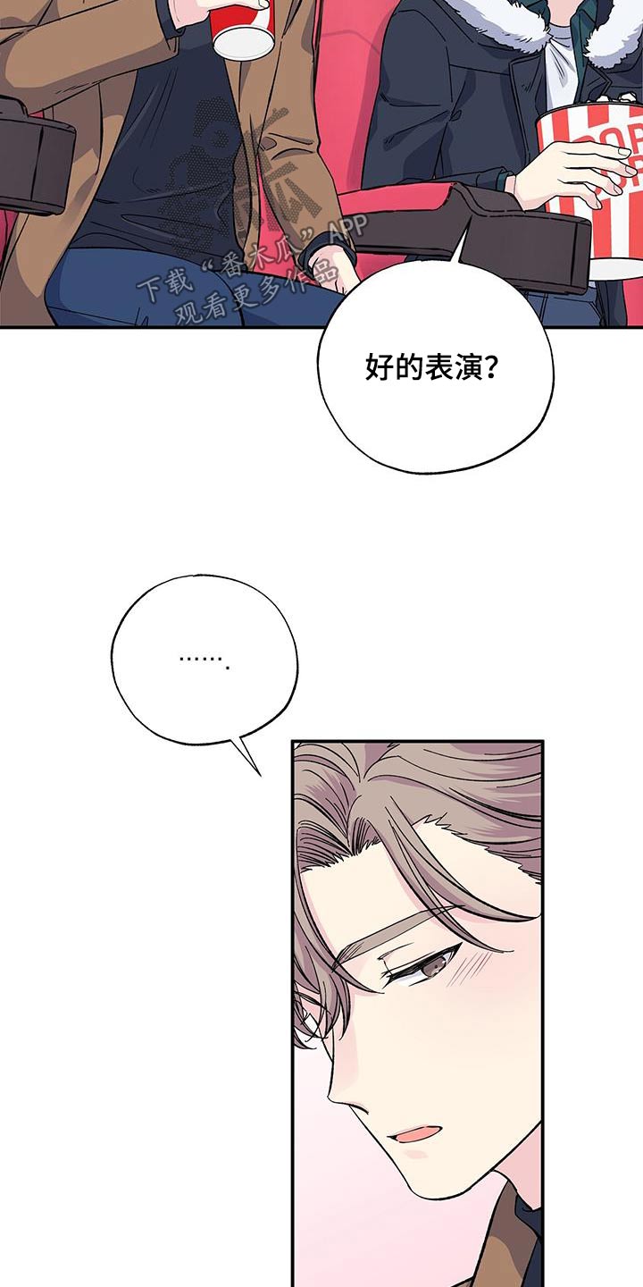 第107章：看电影18