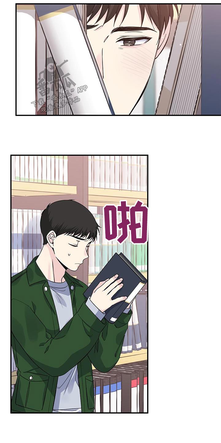 第100章：触碰1