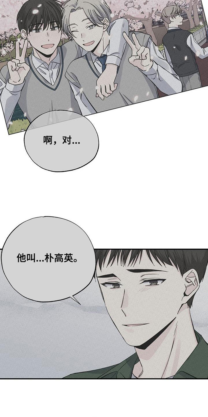 第112章：辞职信11