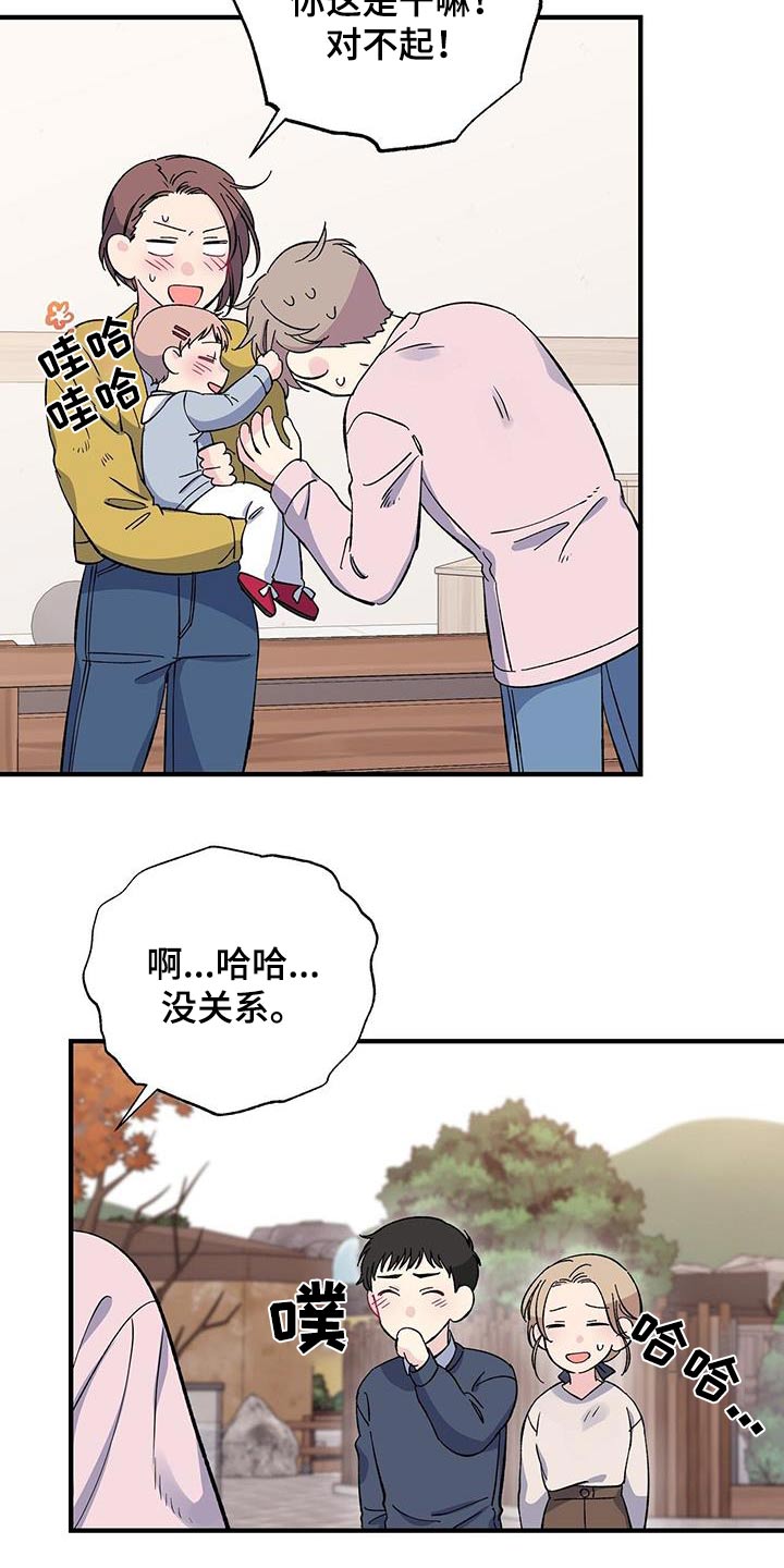 第88章：扎心6