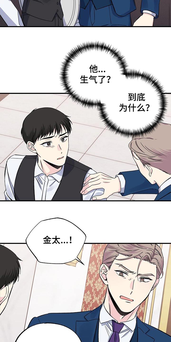 第93章：认识9
