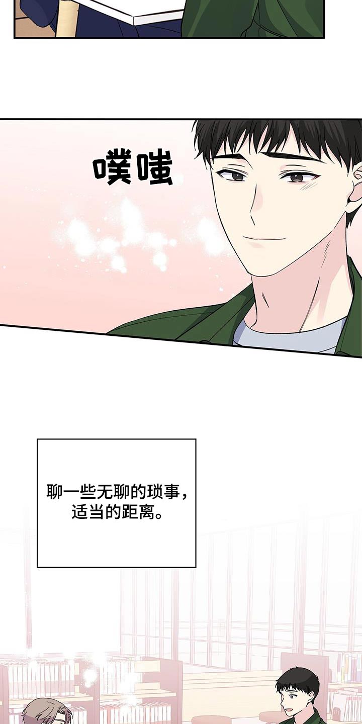 第101章：为什么5