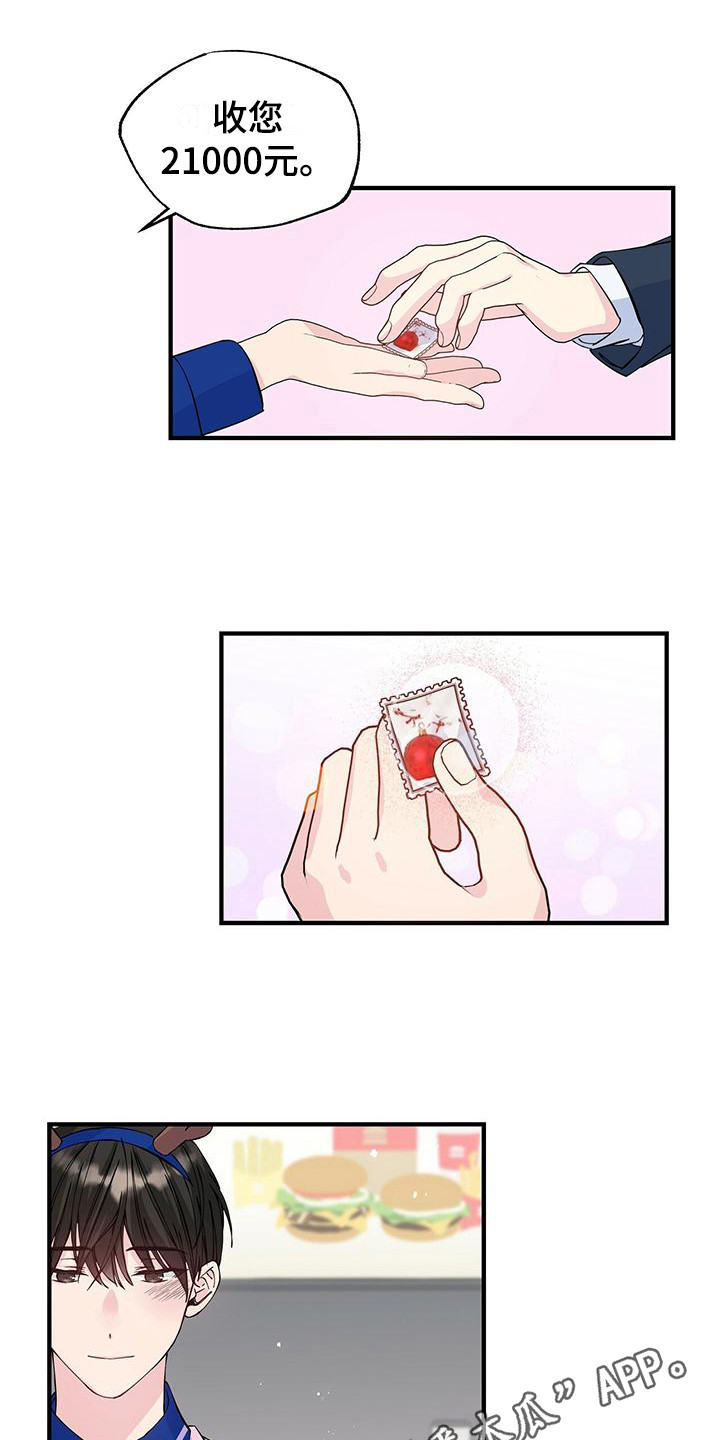 第6章：兼职2