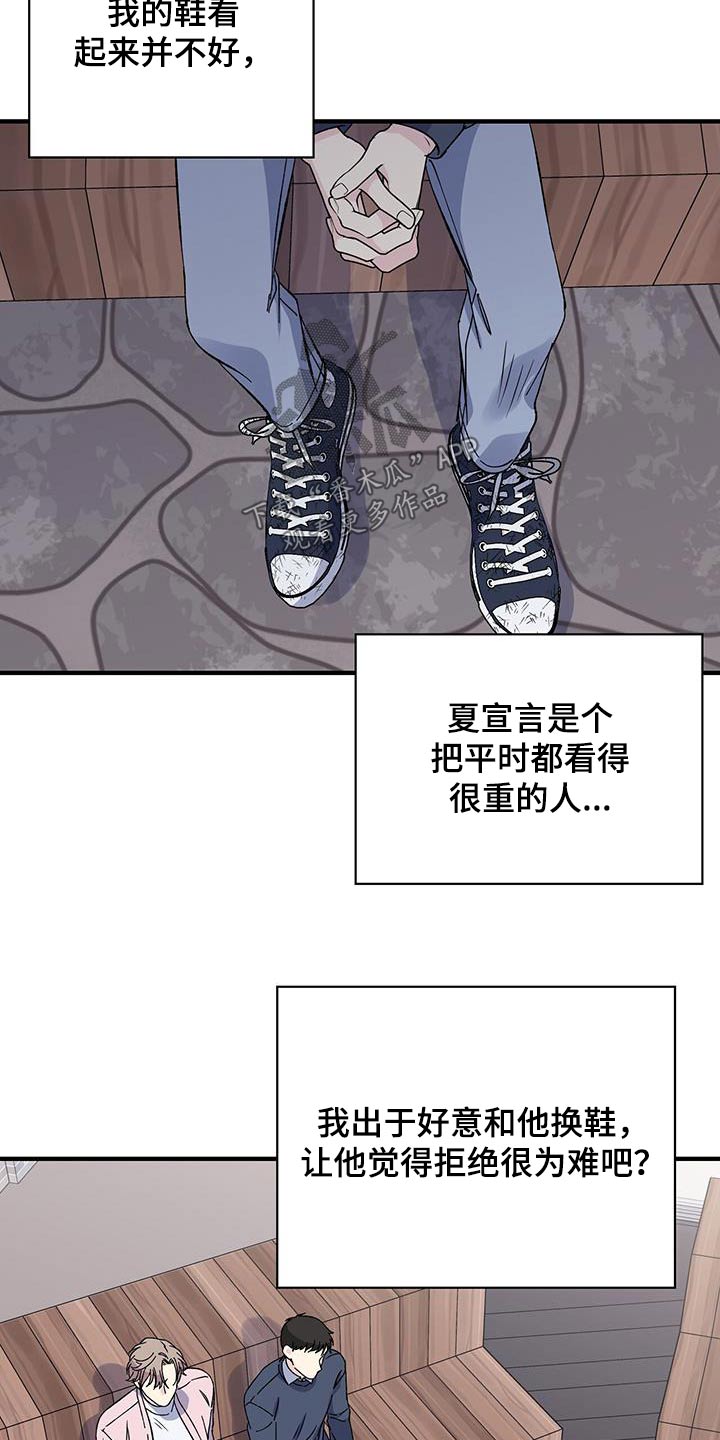 第87章：体谅14