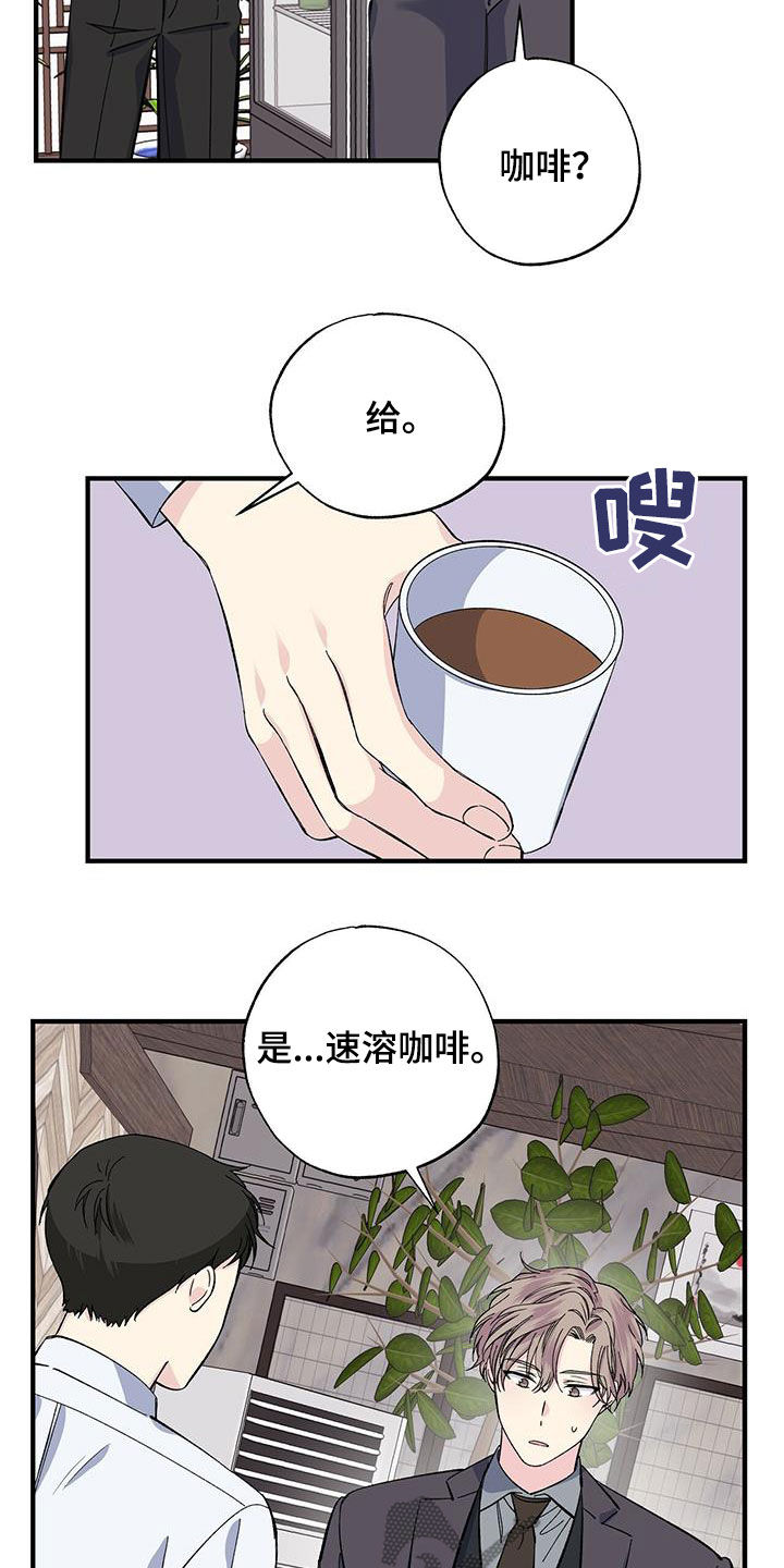 第37章：我赔你2