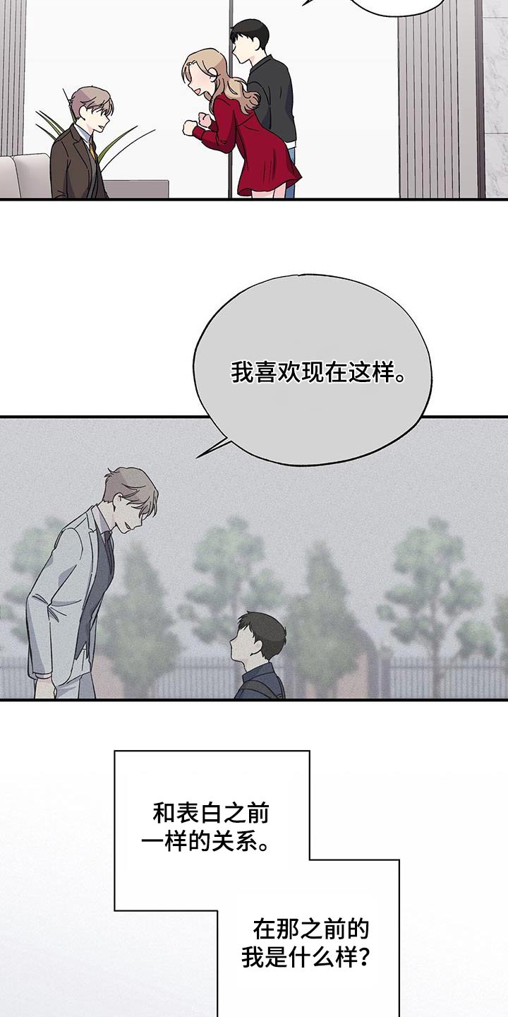 第85章：一起去18