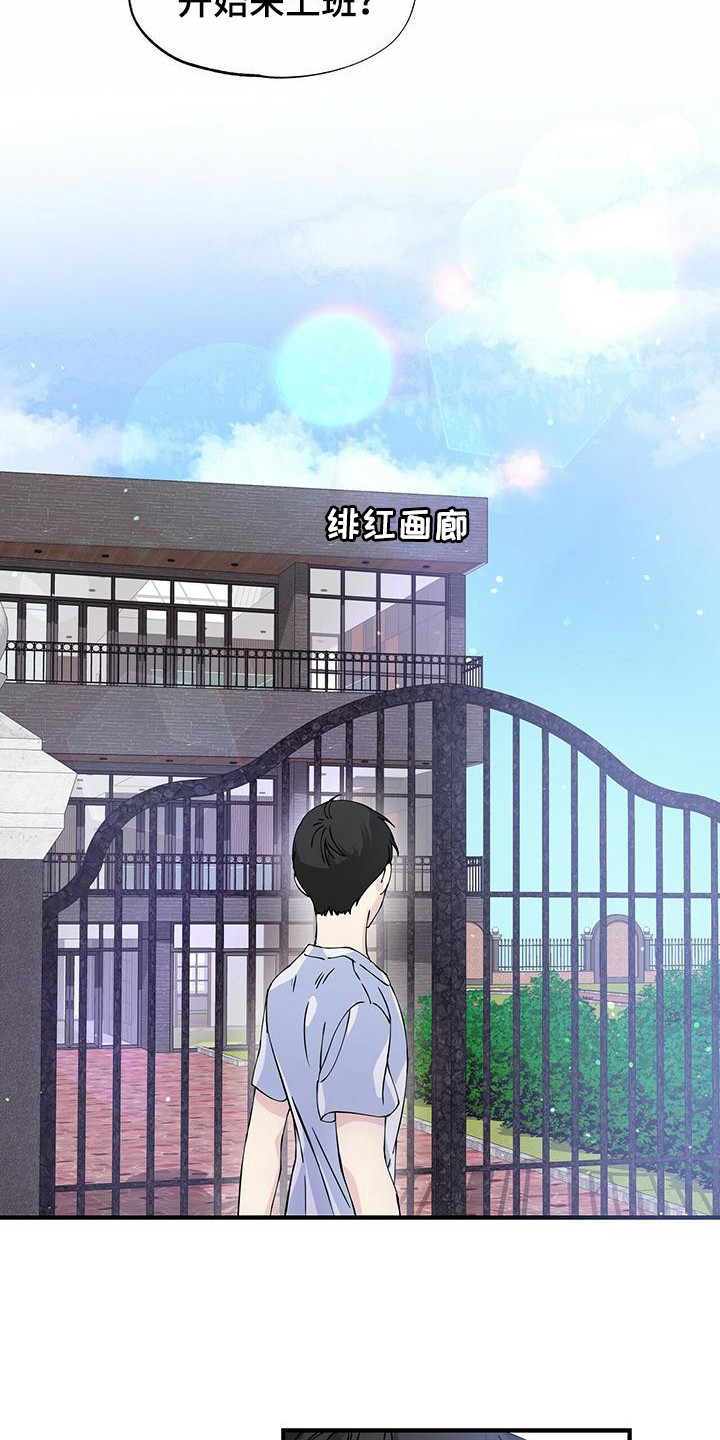第6章：兼职16