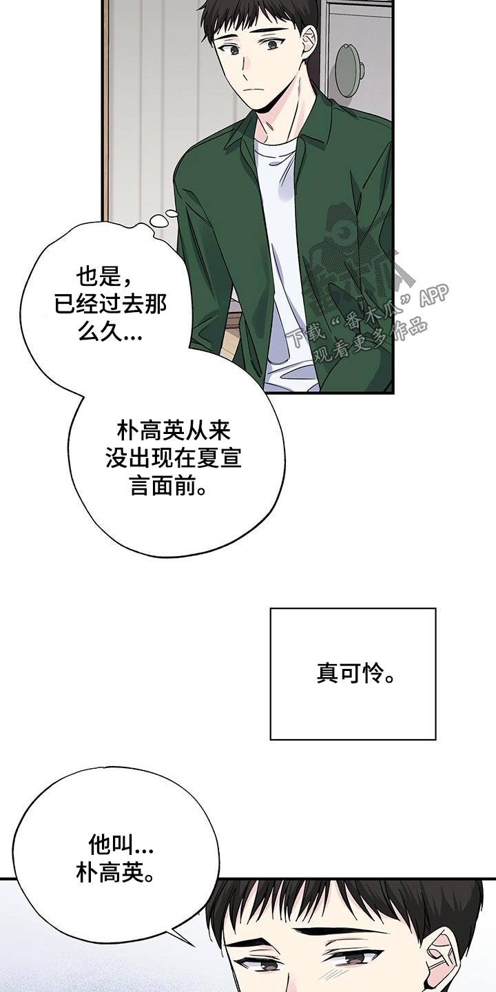 第78章：照片7