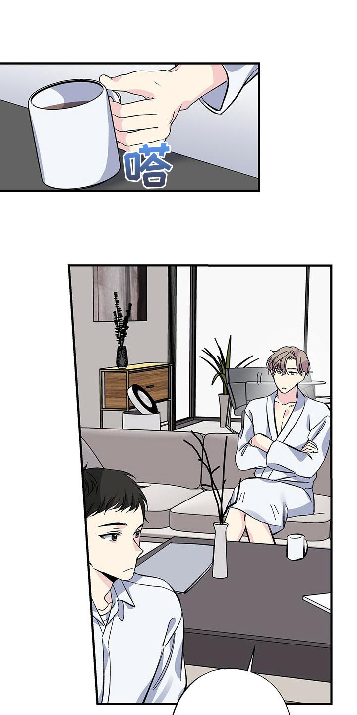第25章：误会0
