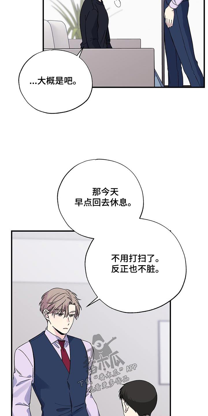 第91章：多谢10