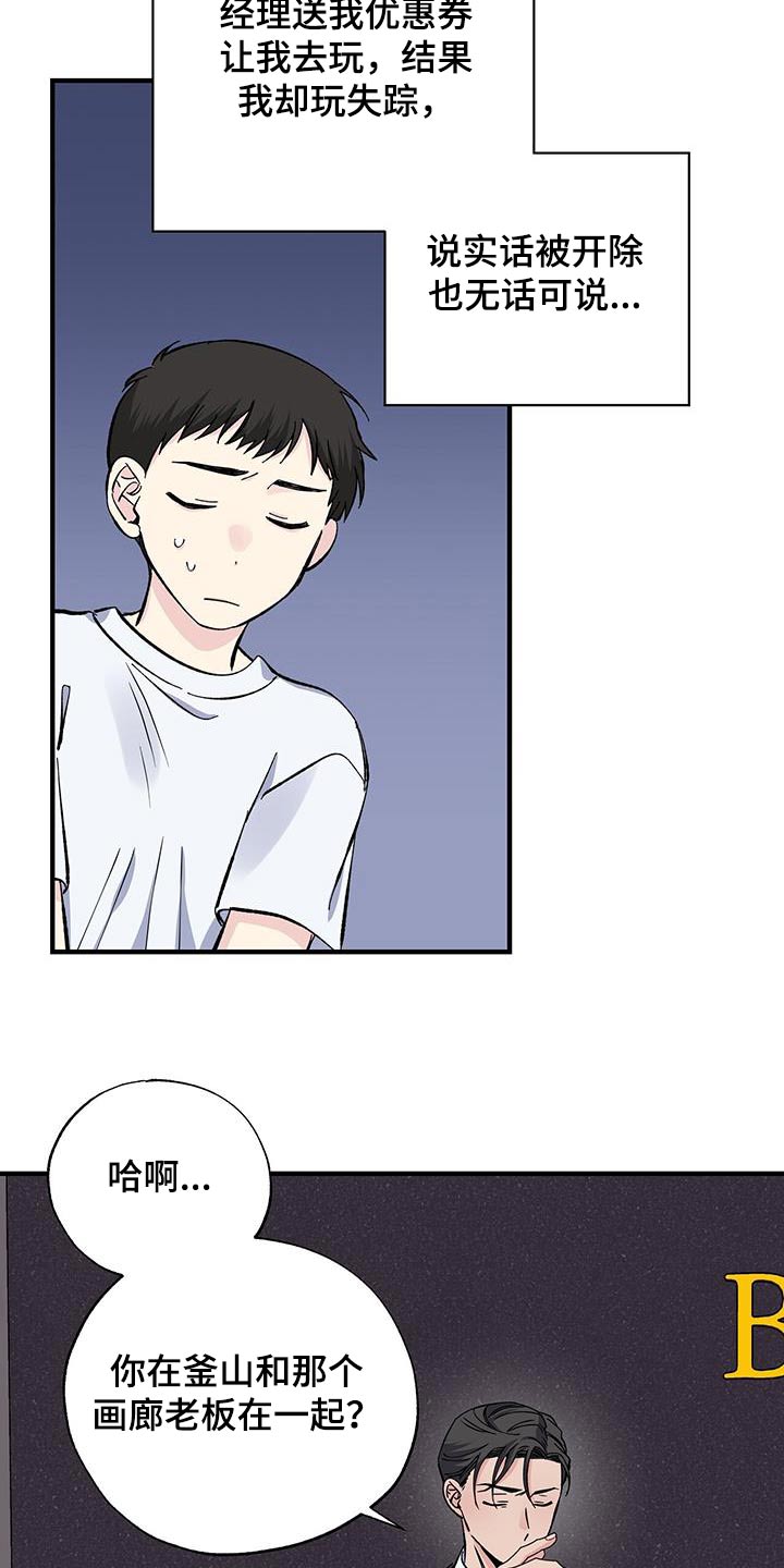 第72章：不希望15