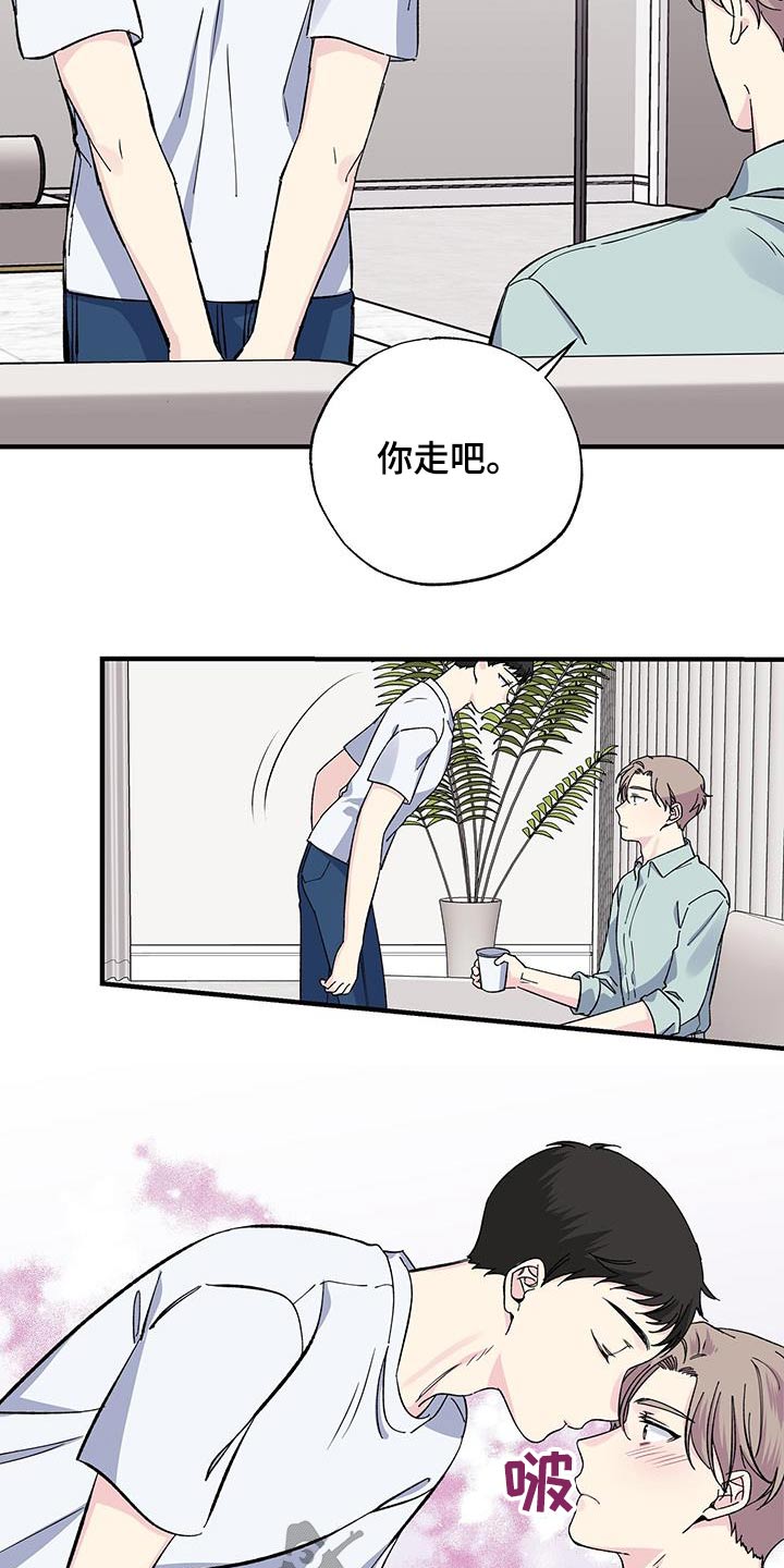 第72章：不希望9