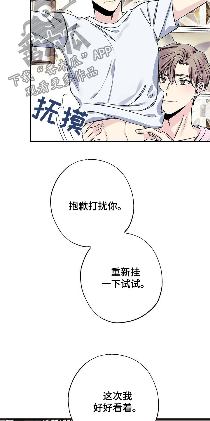 第45章：回忆2