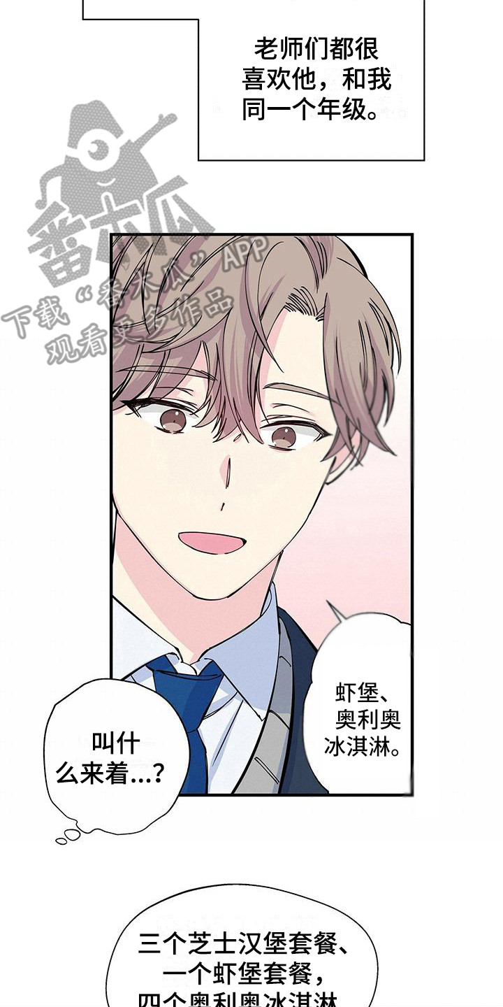 第5章：圣诞贴纸15